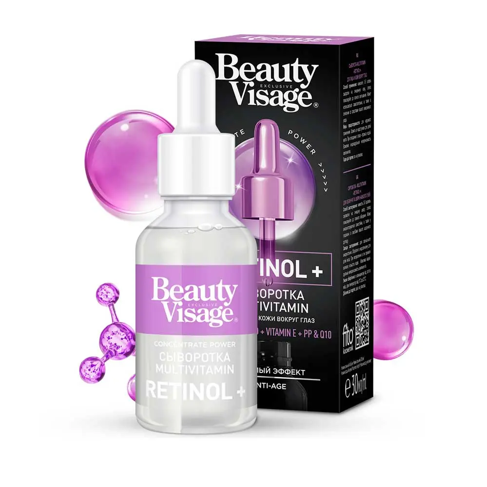 Retinol-1 سرم رتینول پلاس صورت و دور چشم بیو تی ویسیج