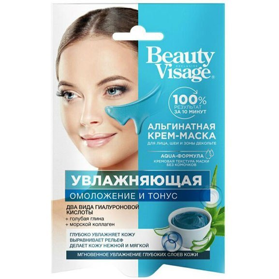 p50tZcqzdNPuKhV5 ماسک آلژینات فی.تو خاک رس آبی و کلاژن دریایی ( مرطوب کننده ) - Image 1