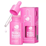 سرم جوانساز Milky boost سون دیز