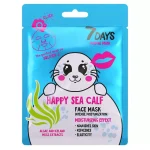 ماسک ورقه ای مرطوب کننده سون دیز Happy Sea Calf