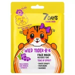 ماسک صورت ورقه ای روشن کننده سون دیز مدل wild tiger-r