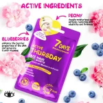ماسک صورت ورقه ای مغذی سون دیز مدل Active Thursday - Image 2